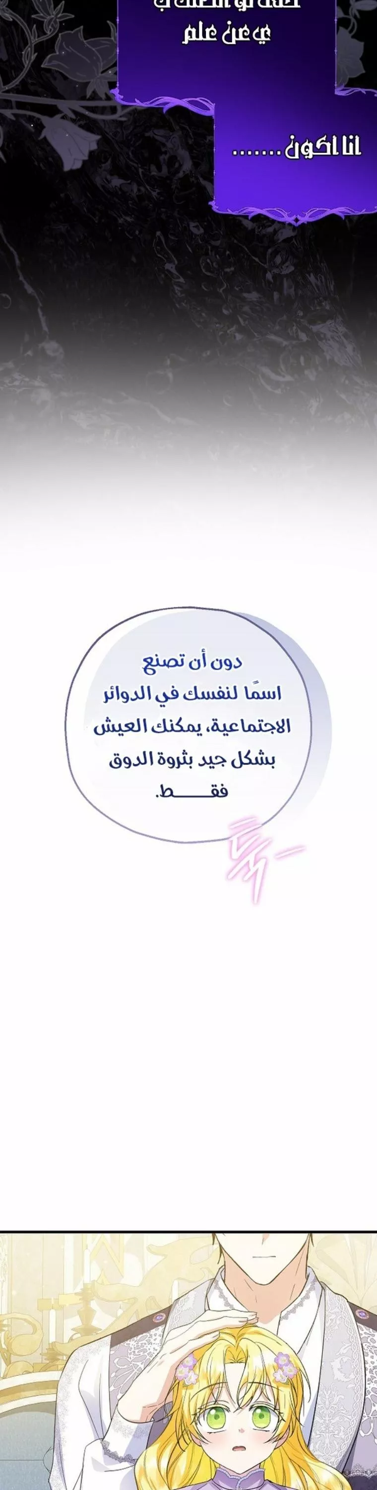 الصفحة 28