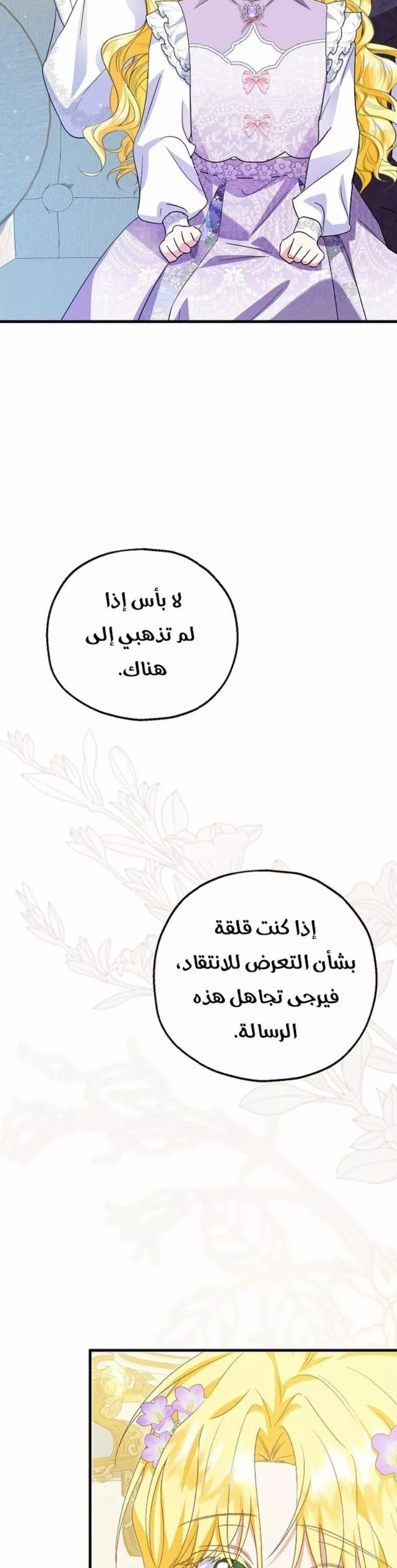 الصفحة 29