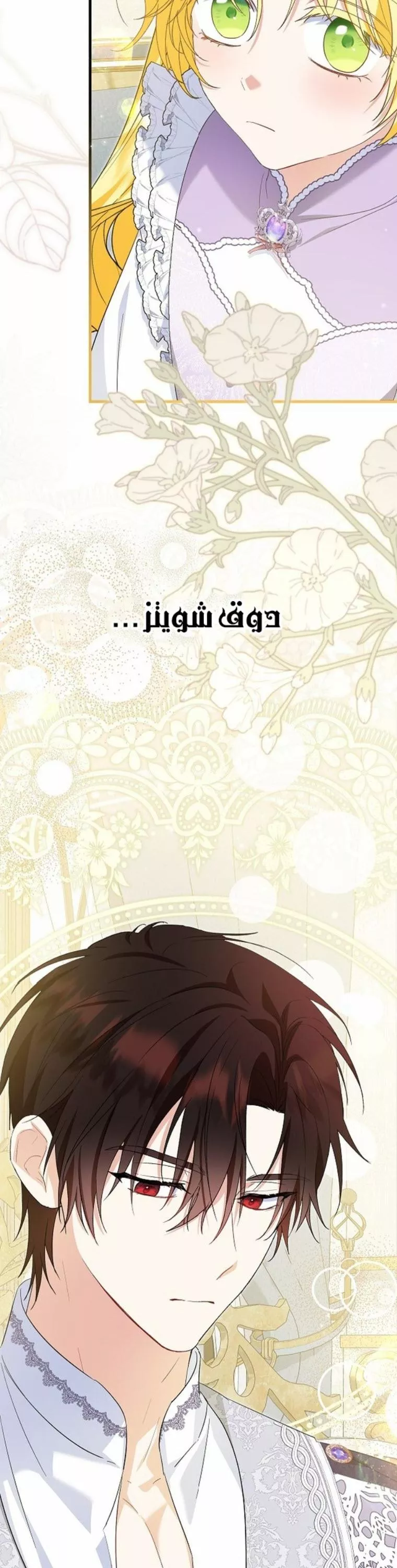 الصفحة 30