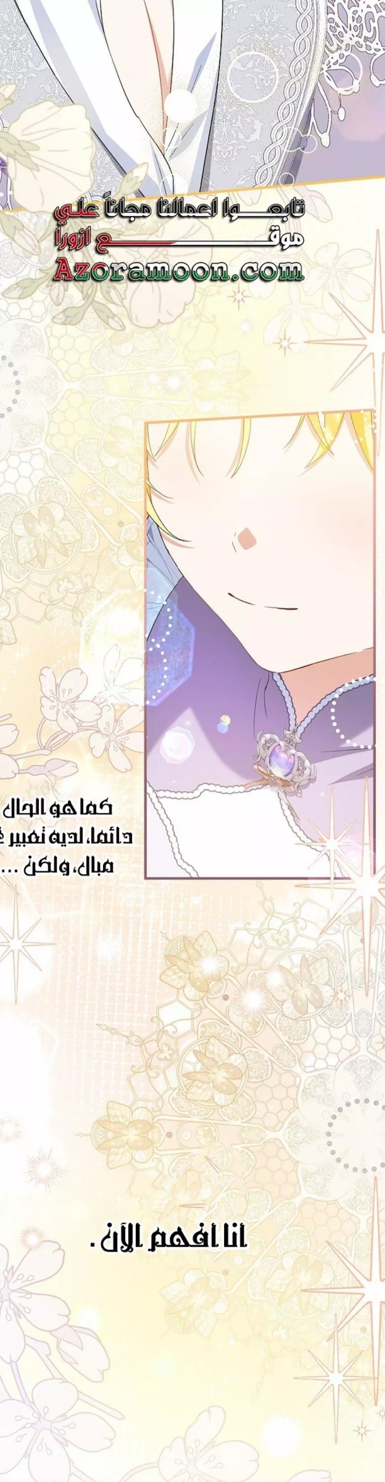 الصفحة 31