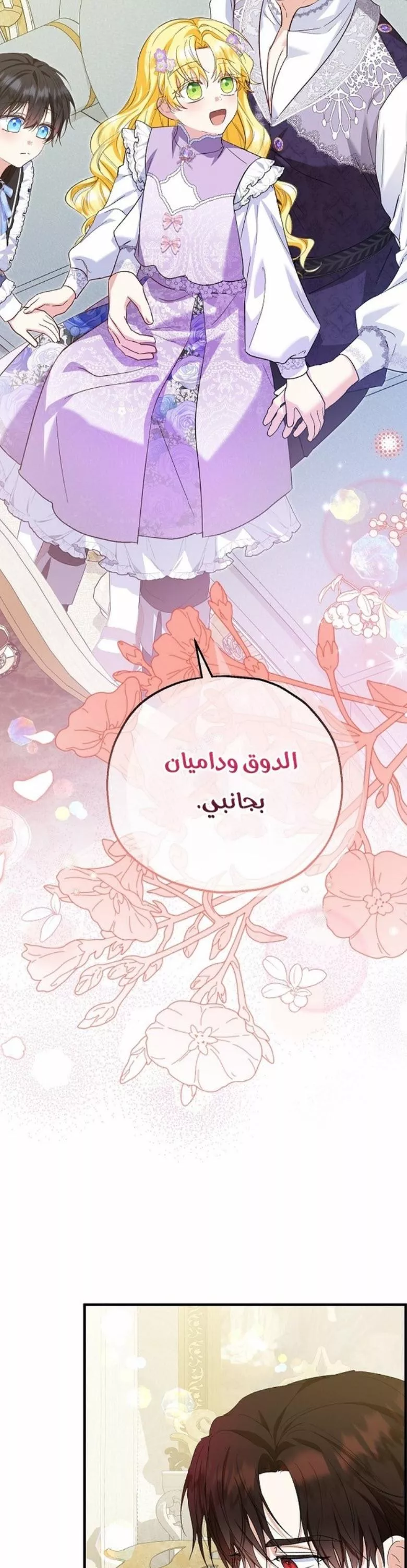 الصفحة 34