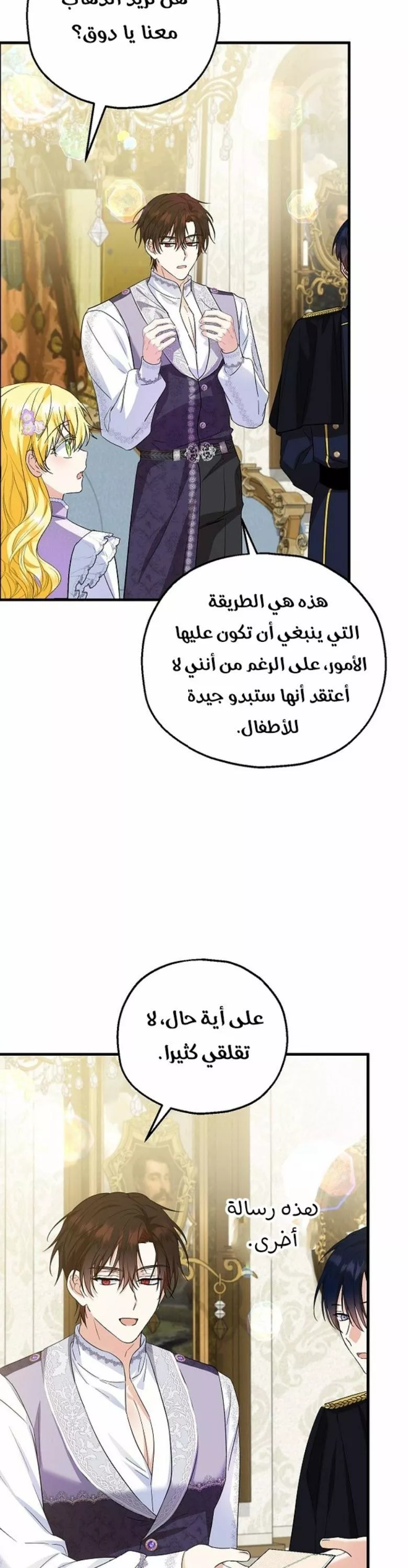 الصفحة 36