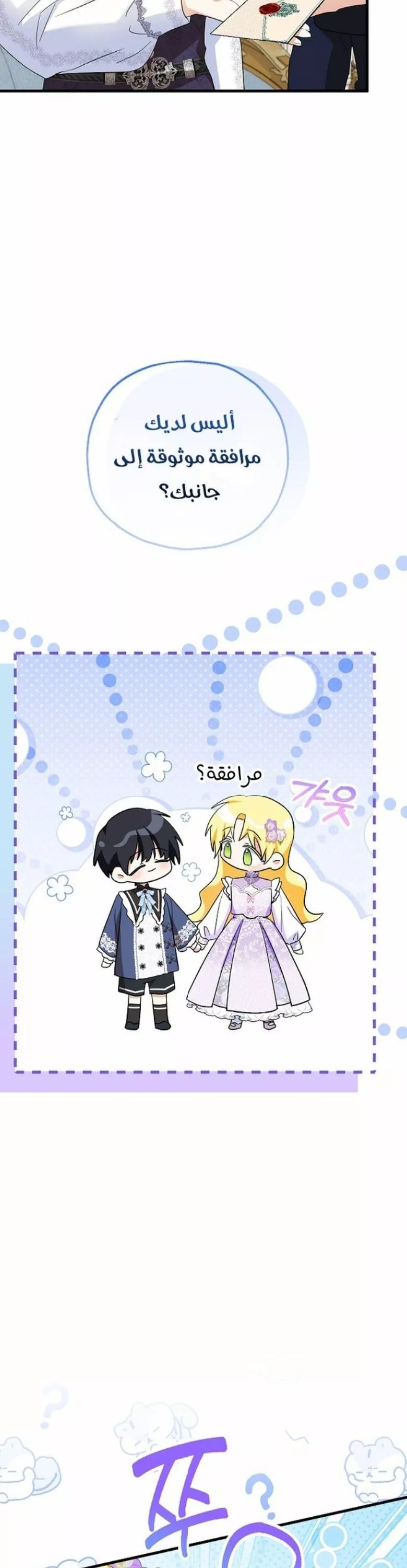 الصفحة 37