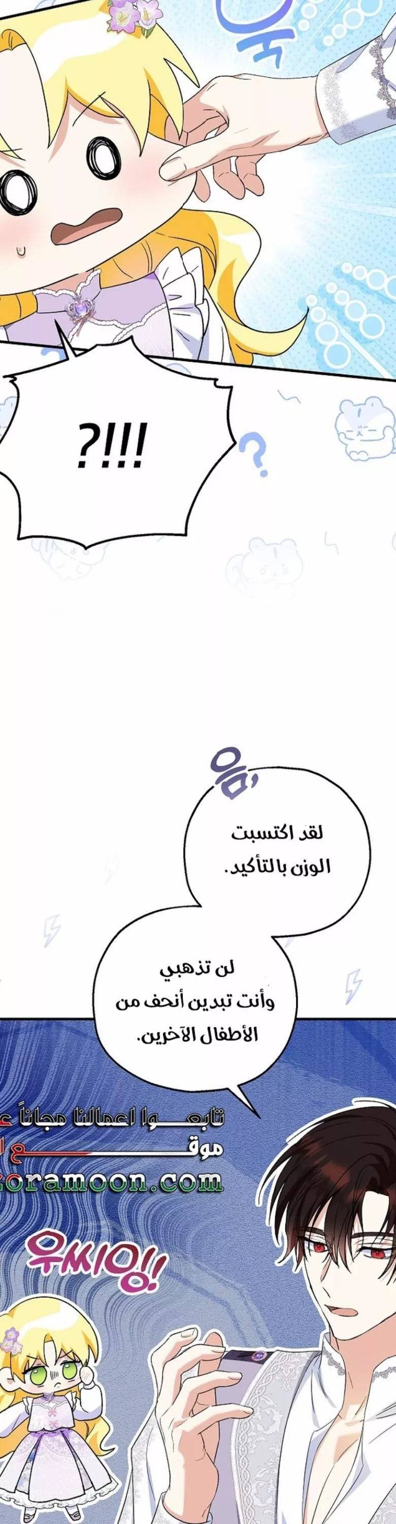 الصفحة 38
