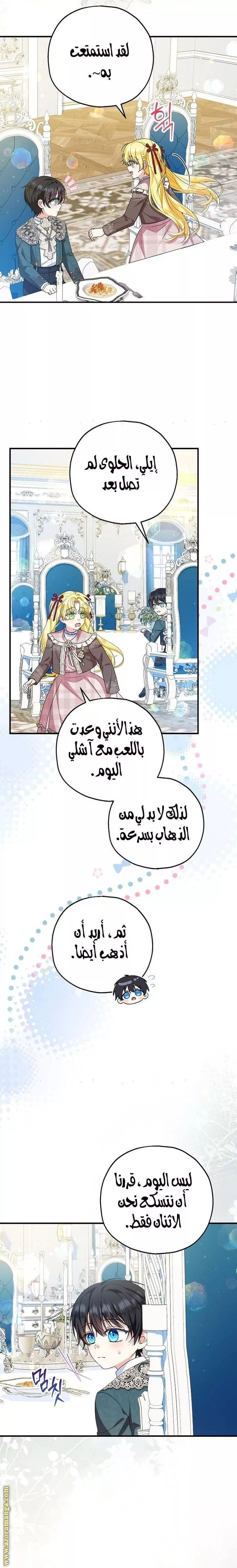 الصفحة 18