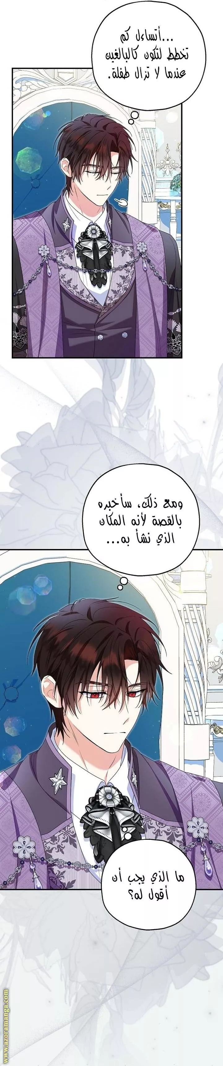 الصفحة 20