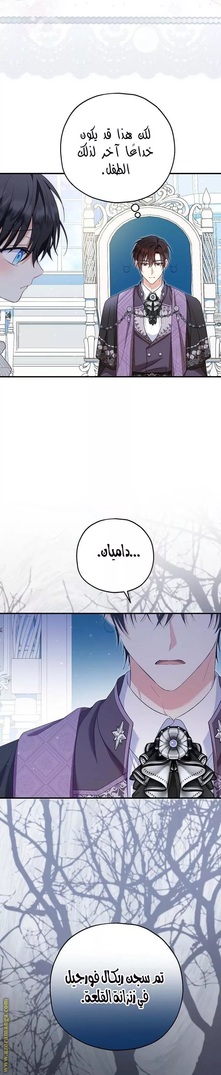 الصفحة 22