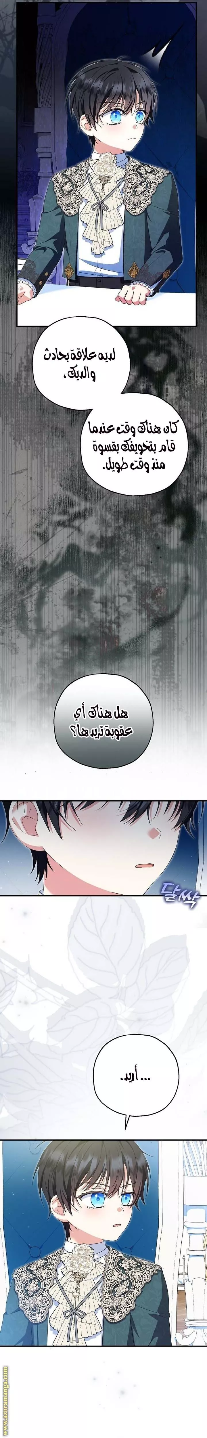 الصفحة 23