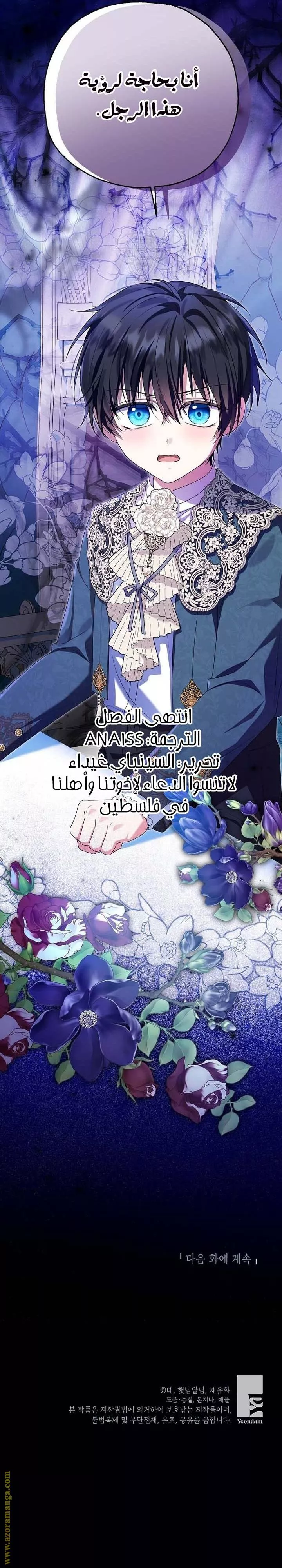 الصفحة 25