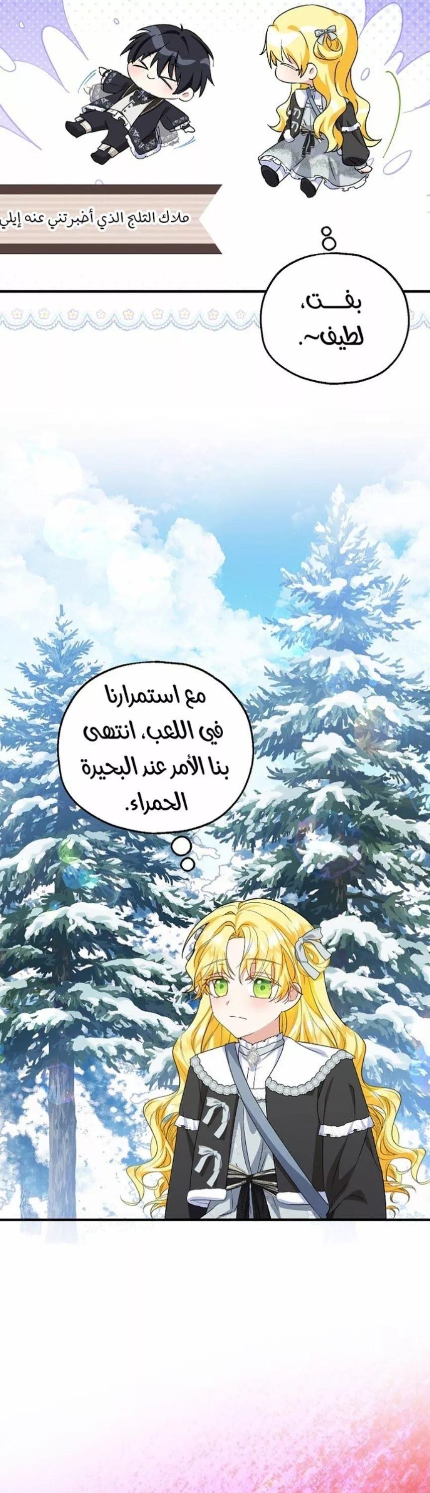 الصفحة 3