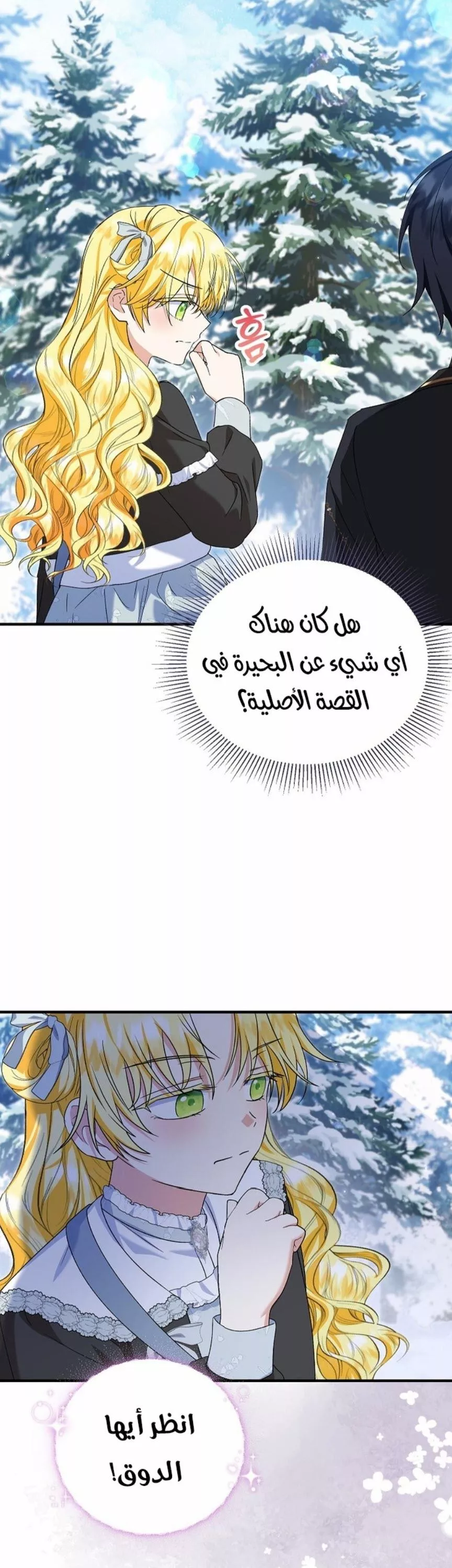 الصفحة 9