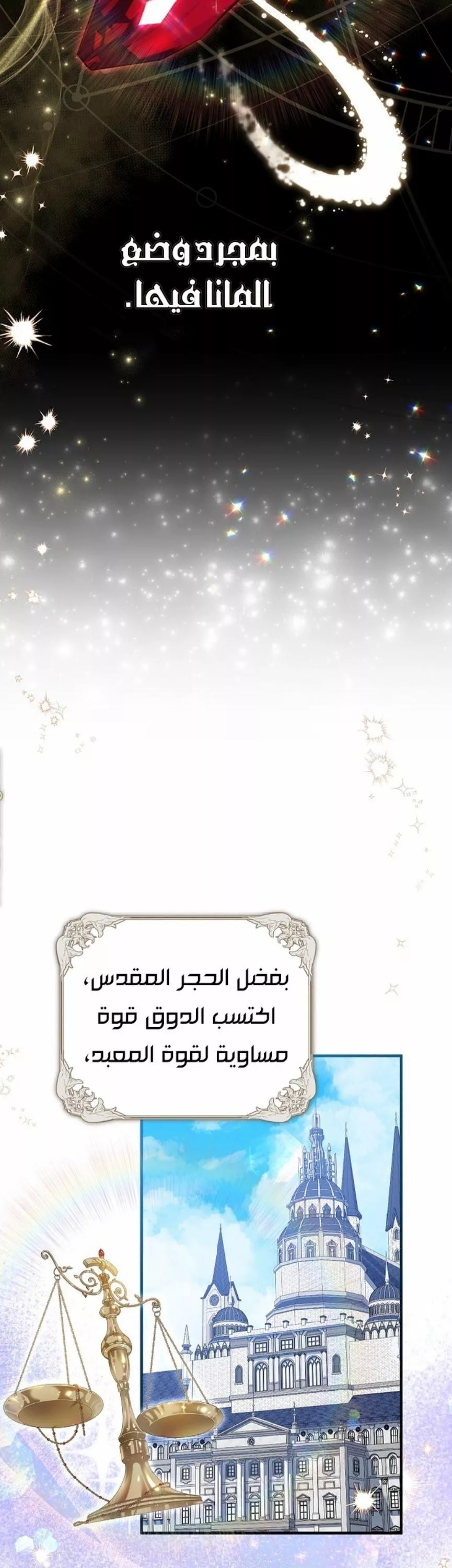 الصفحة 13