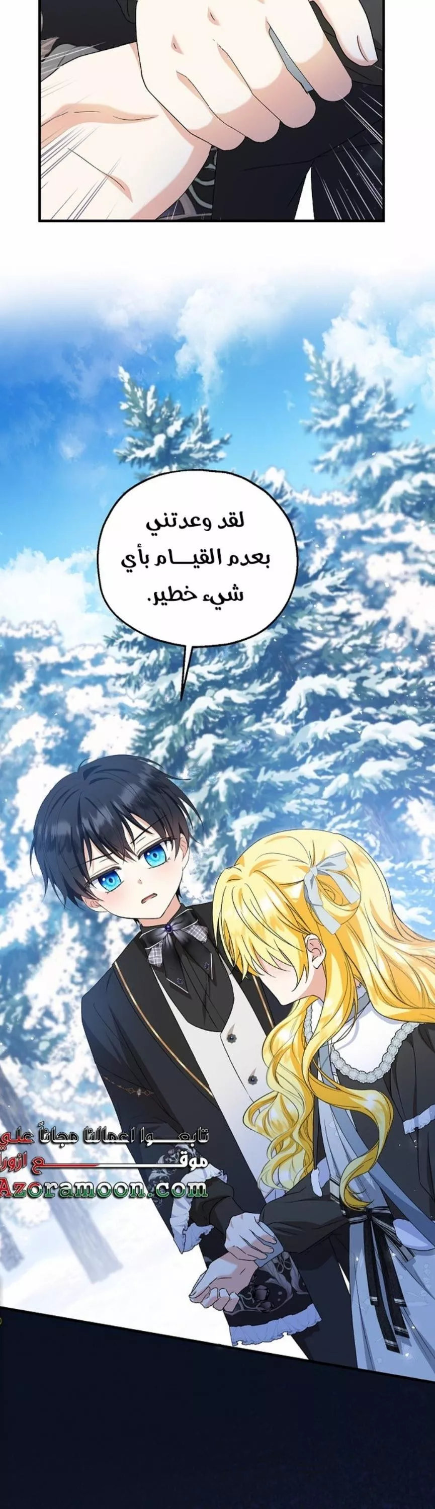 الصفحة 18