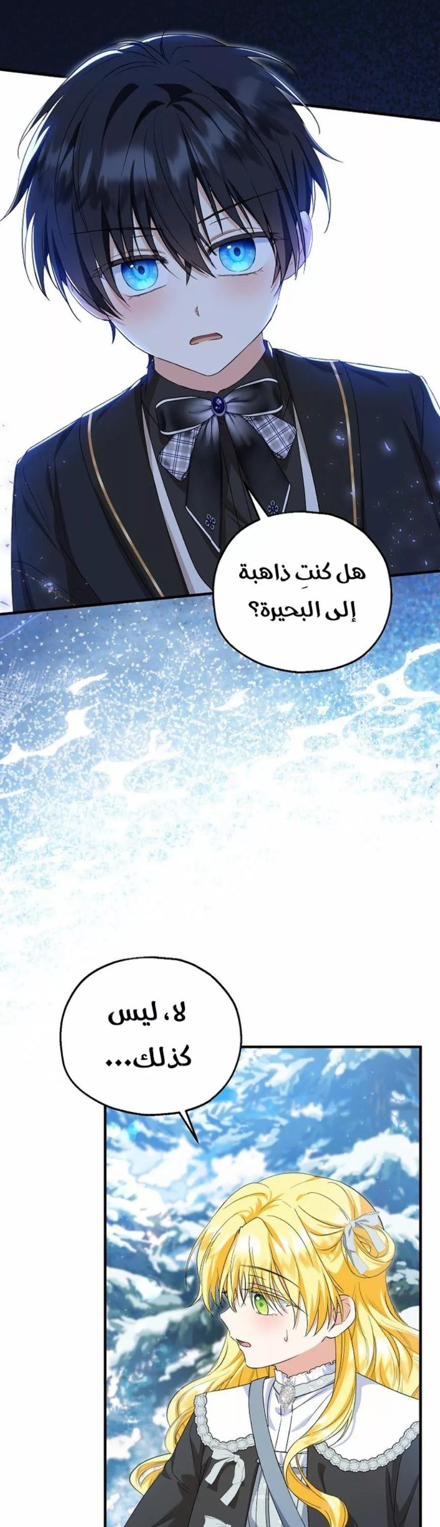 الصفحة 19