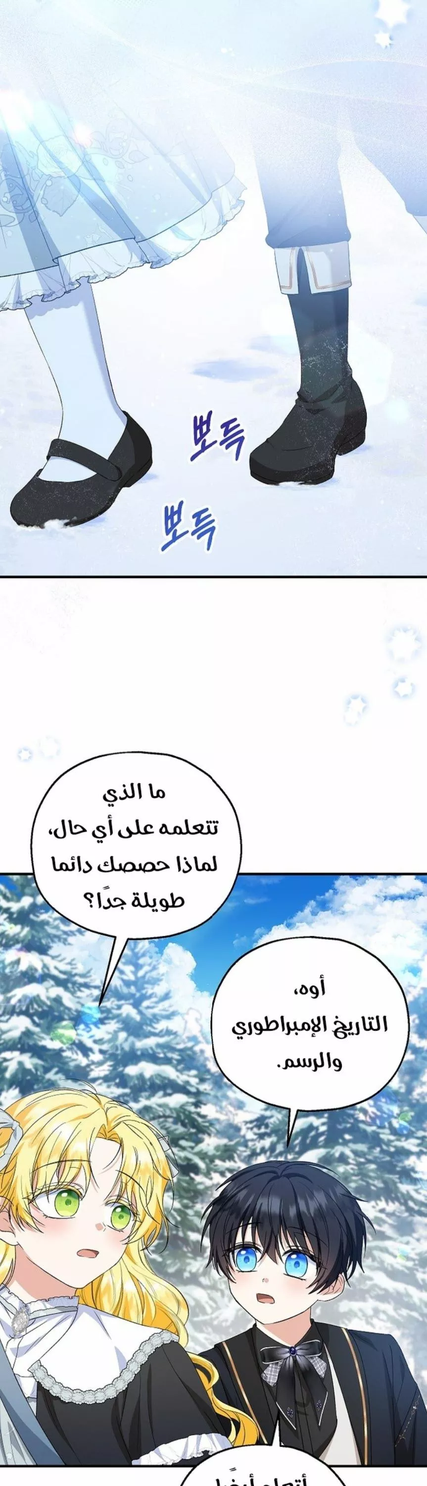 الصفحة 23