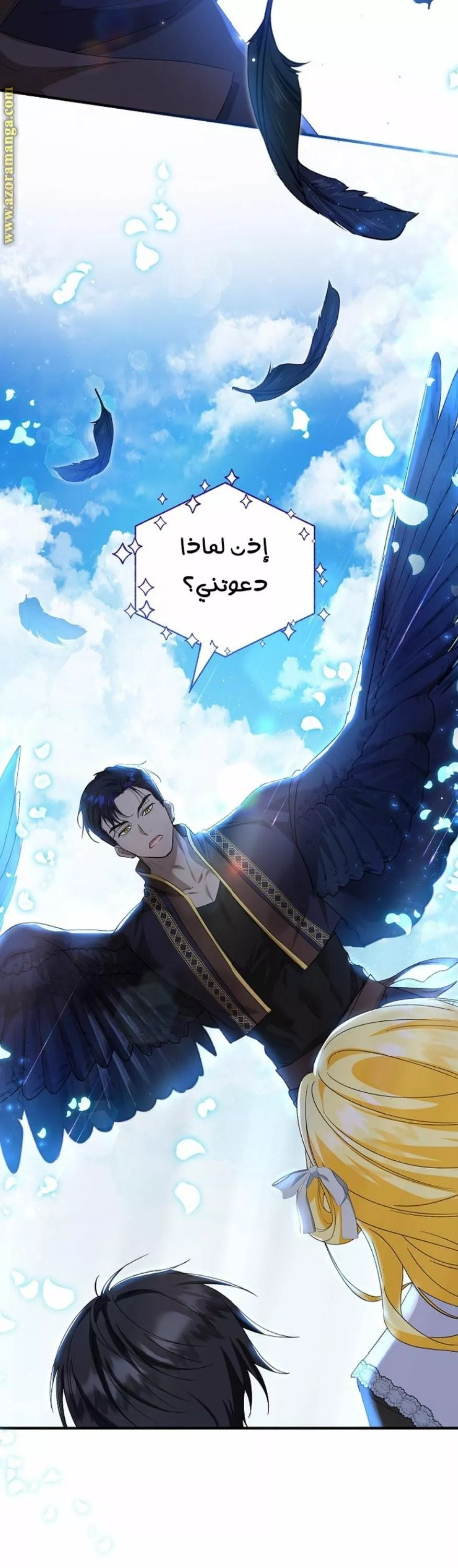 الصفحة 32