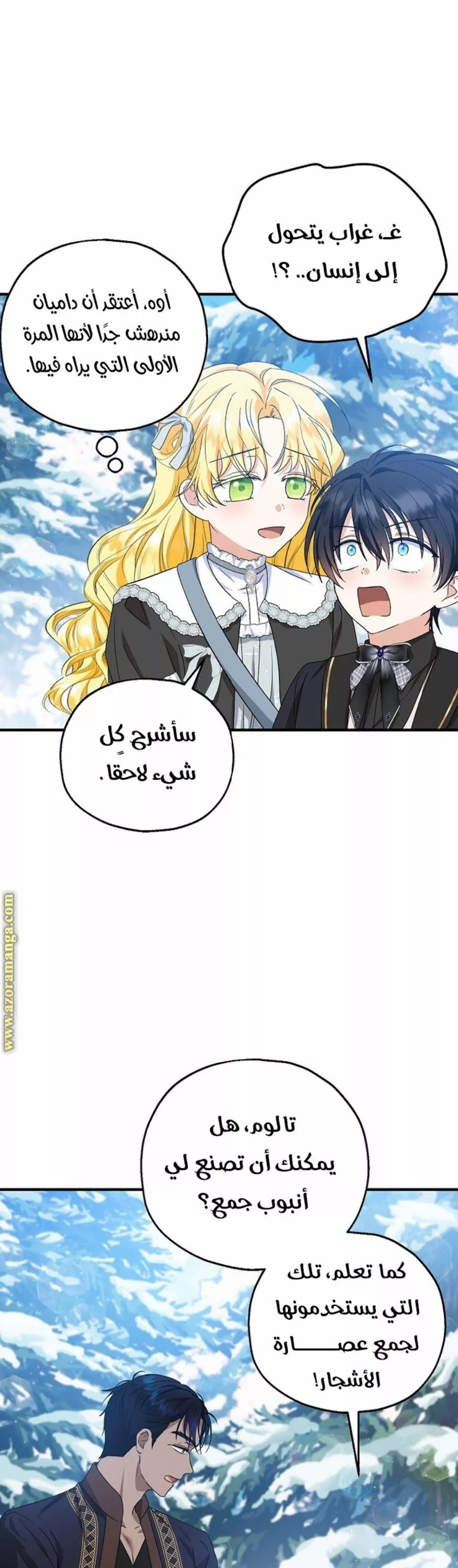 الصفحة 33