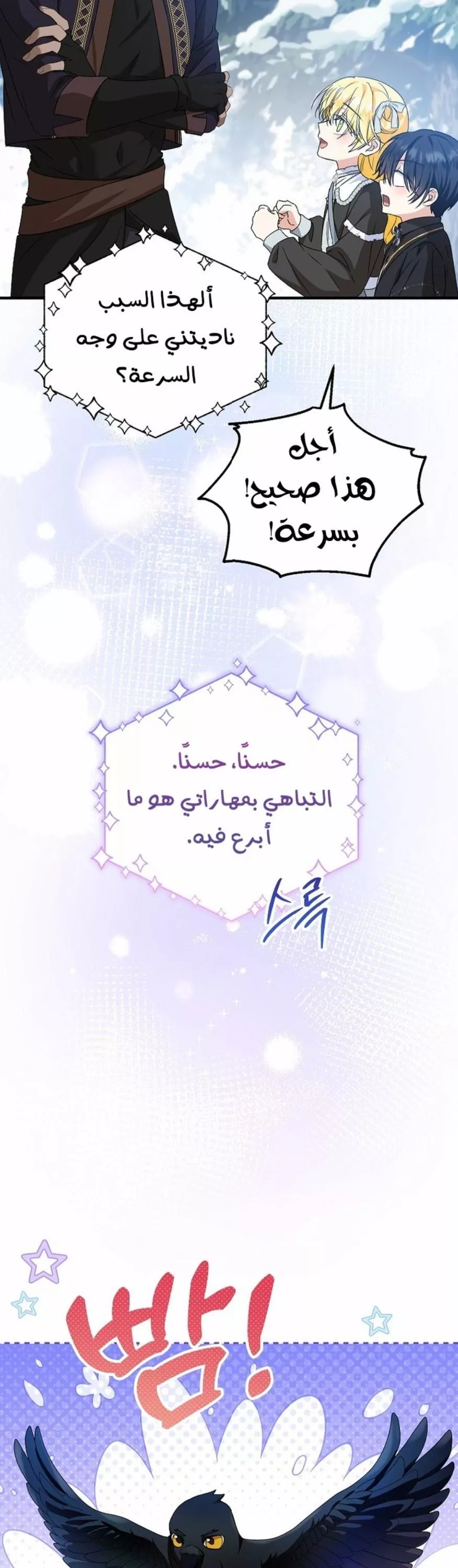 الصفحة 34