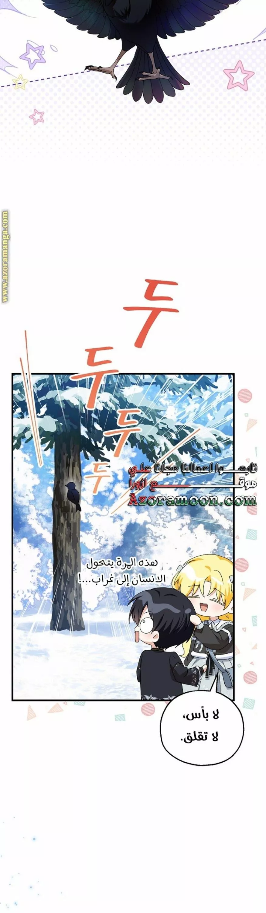 الصفحة 35