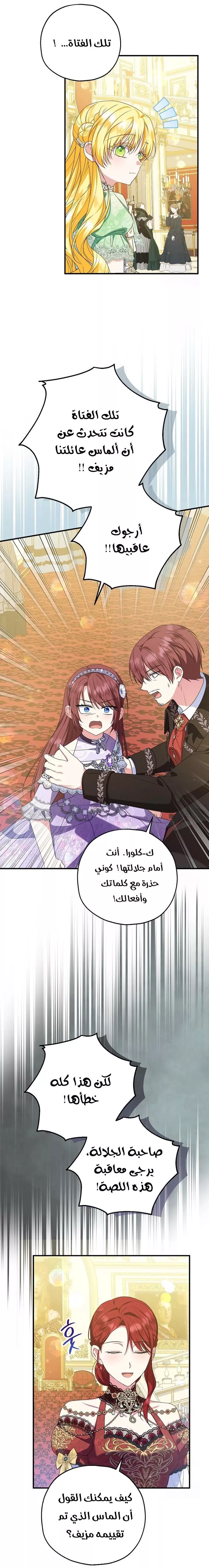 الصفحة 18