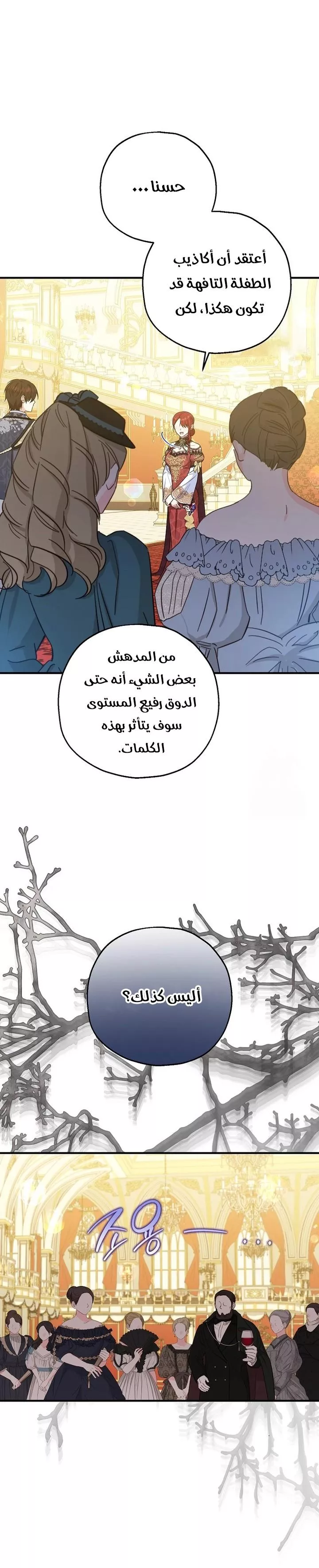 الصفحة 19