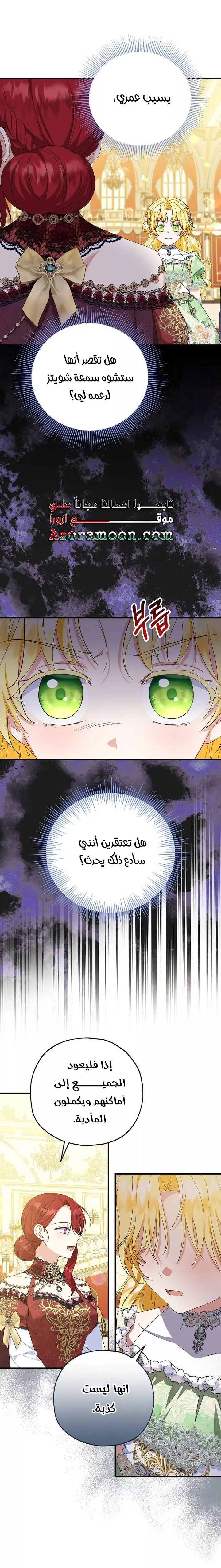 الصفحة 20