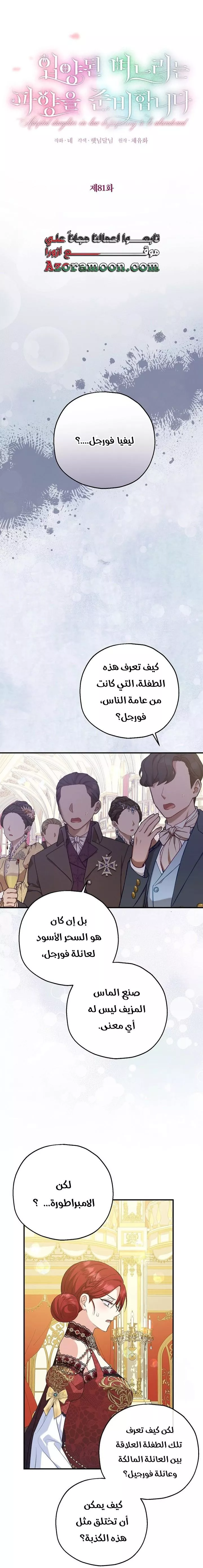 الصفحة 23