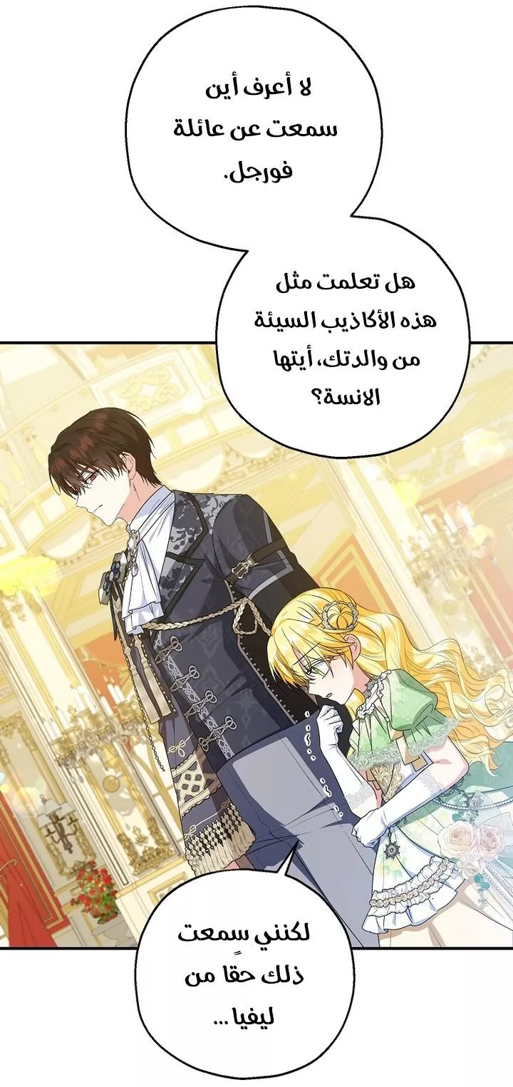 الصفحة 26