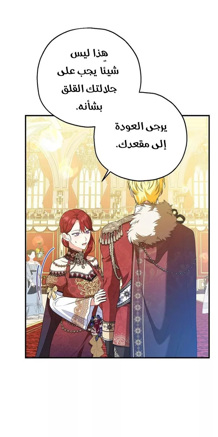 الصفحة 34