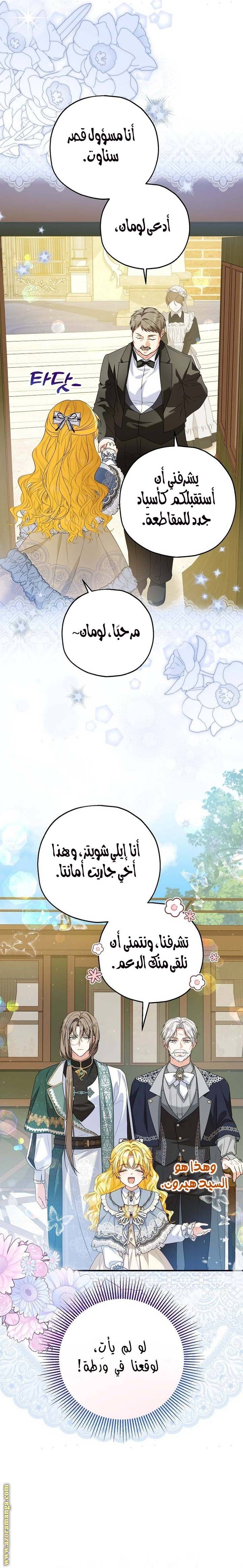 الصفحة 14