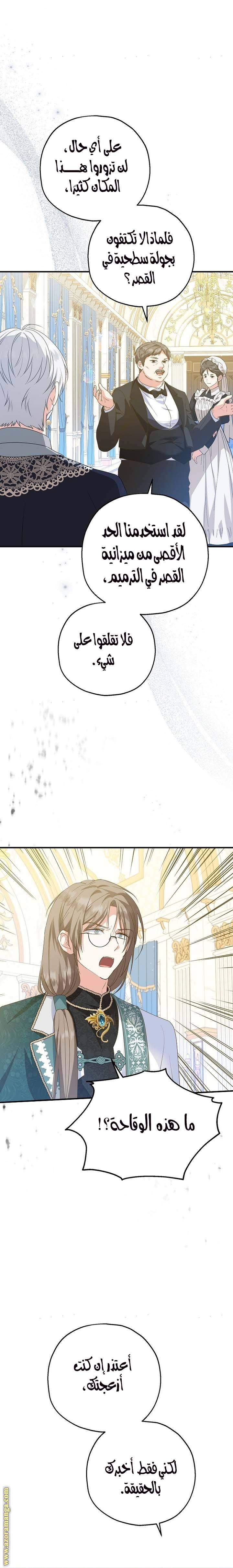 الصفحة 18