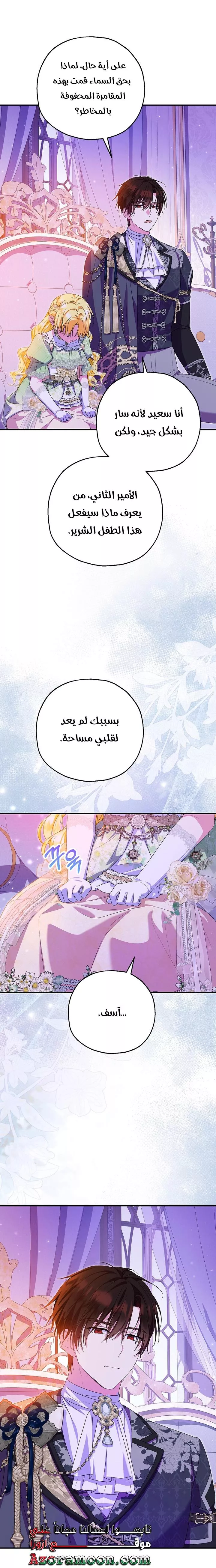 الصفحة 18