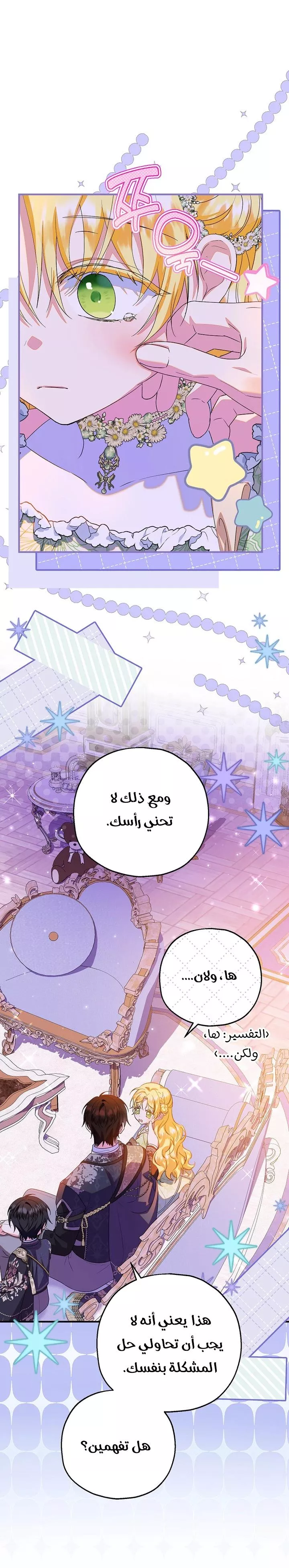 الصفحة 19