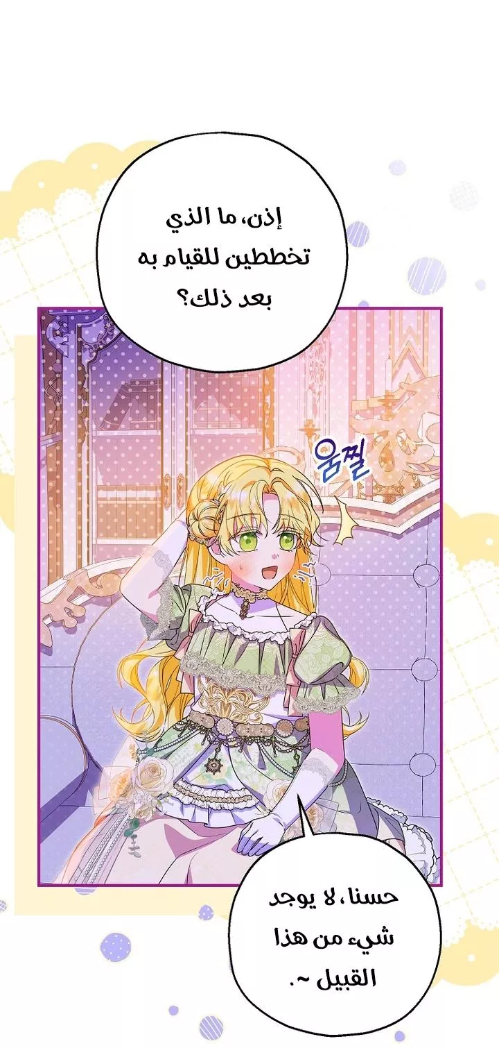 الصفحة 23