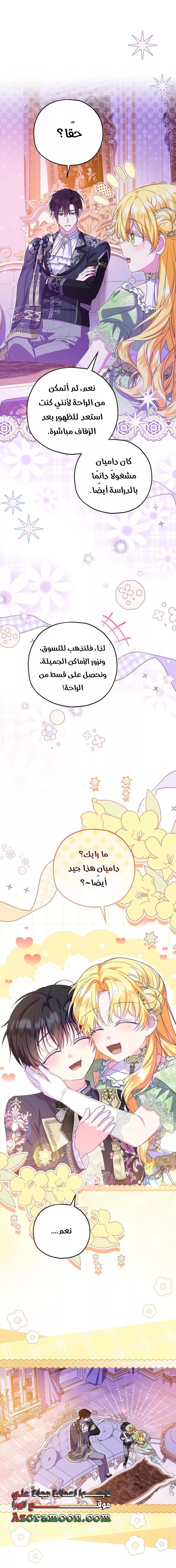 الصفحة 25