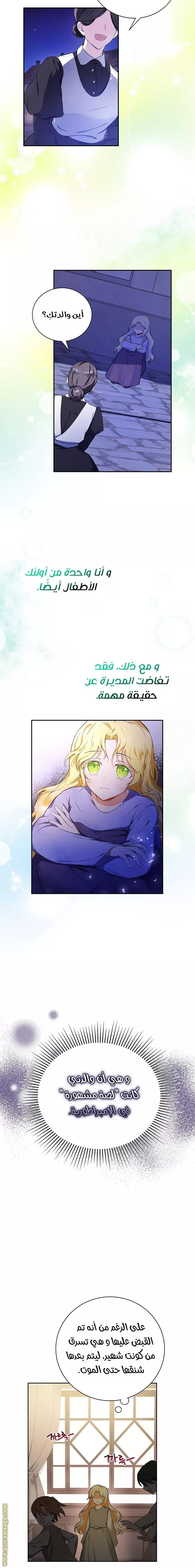 الصفحة 9