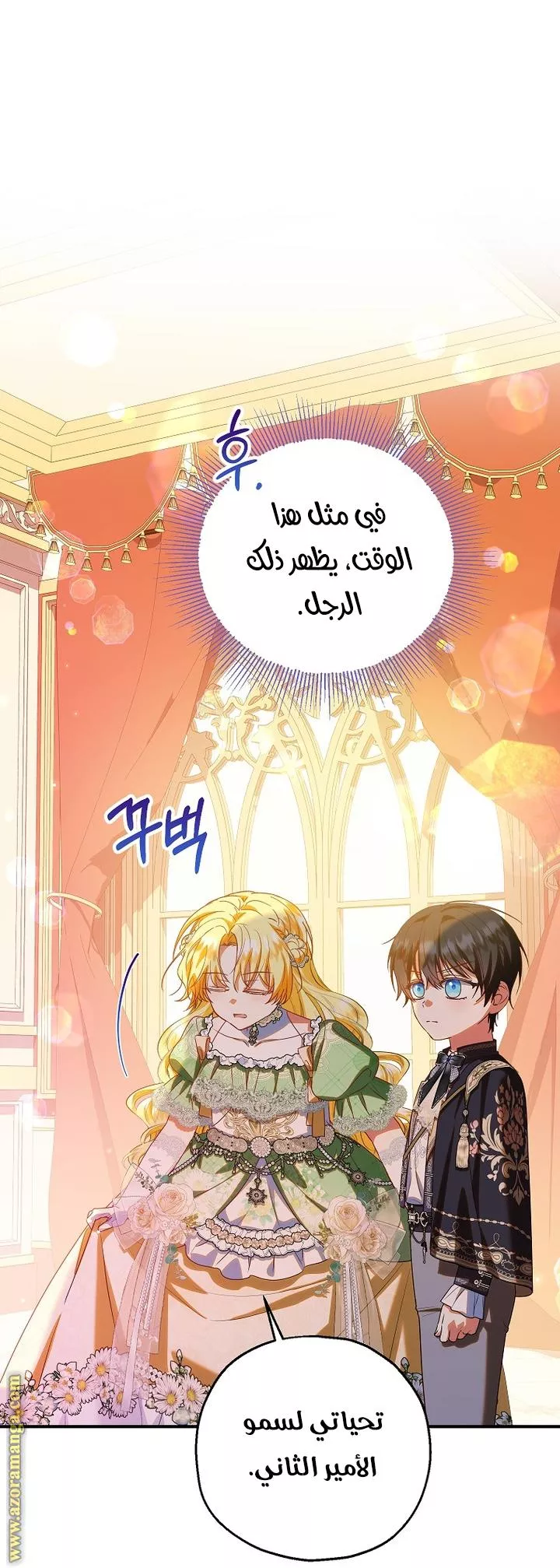 الصفحة 18