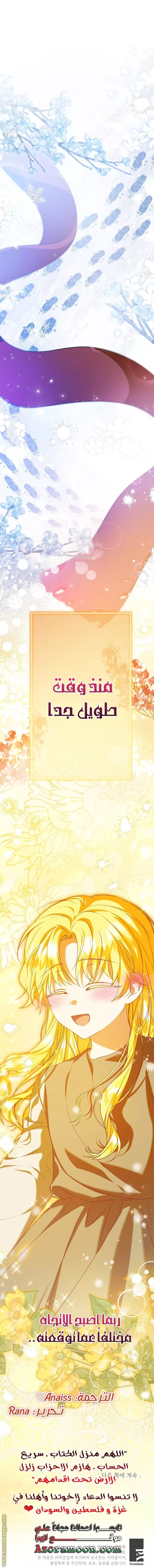 الصفحة 29