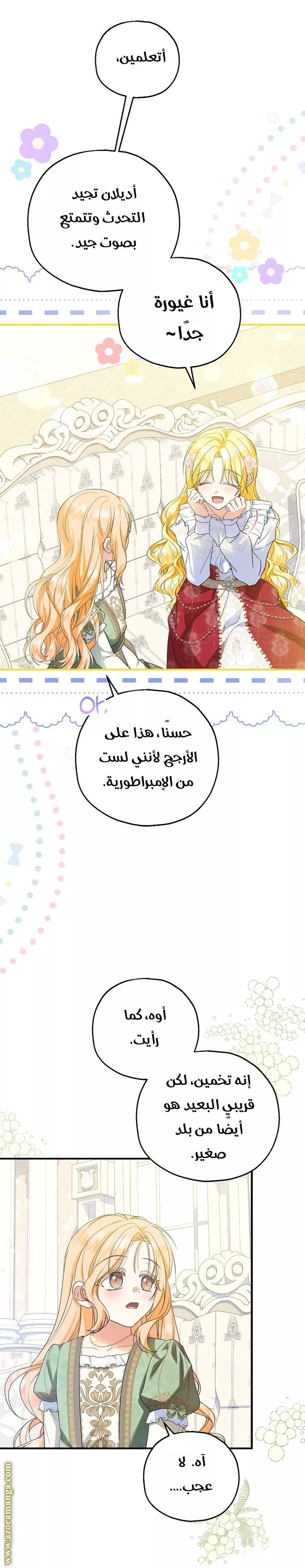 الصفحة 4