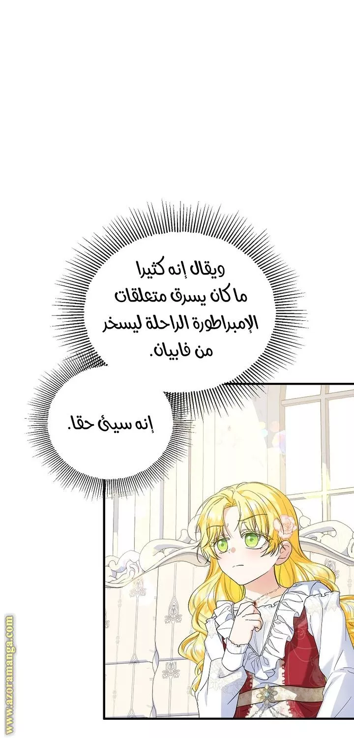 الصفحة 20