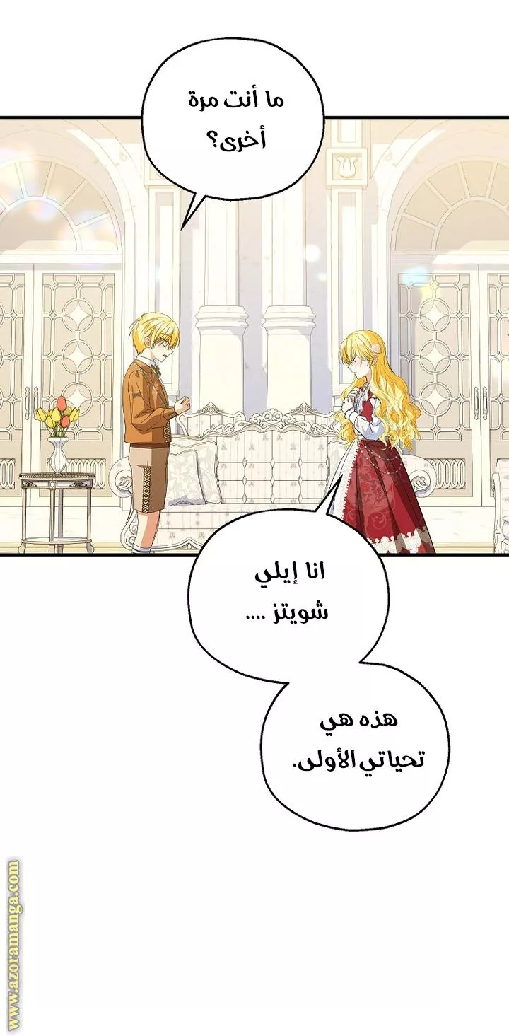 الصفحة 22