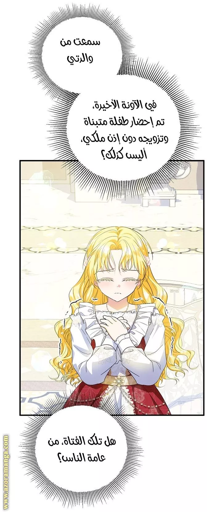 الصفحة 24