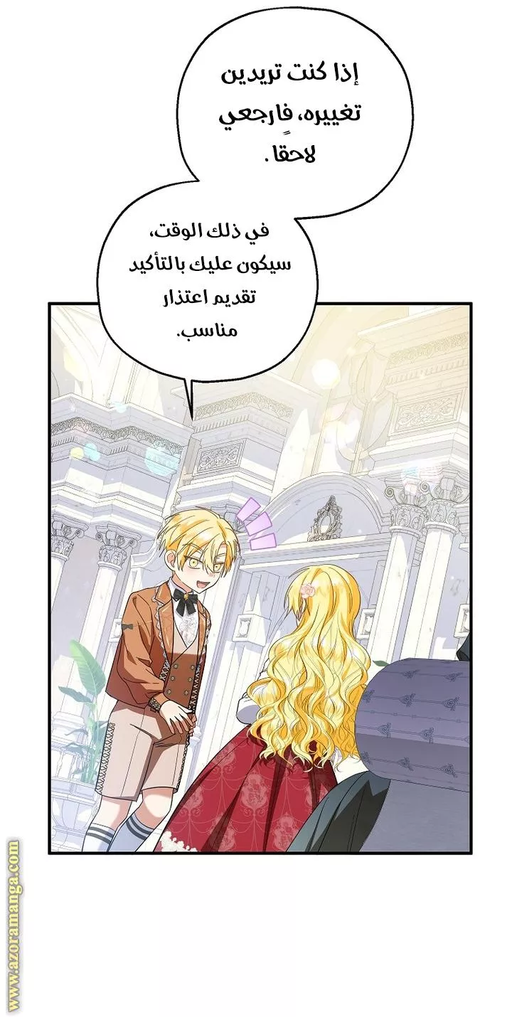 الصفحة 39