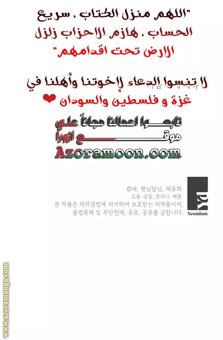 الصفحة 44