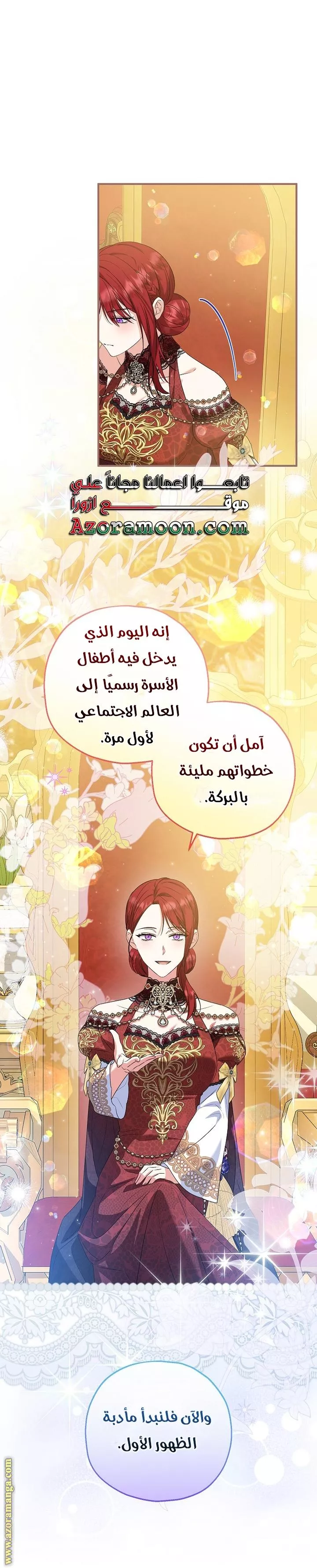 الصفحة 13