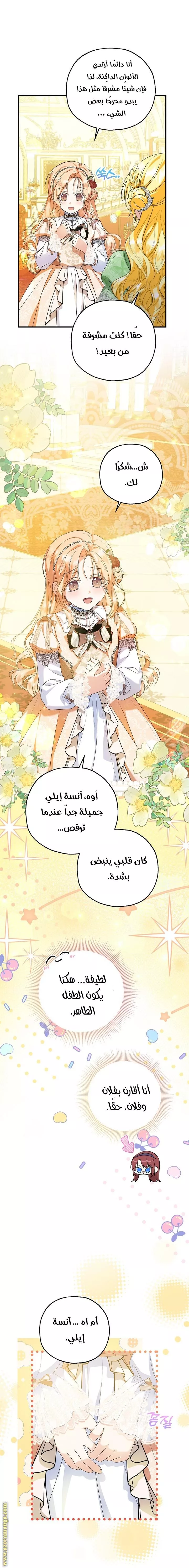 الصفحة 21