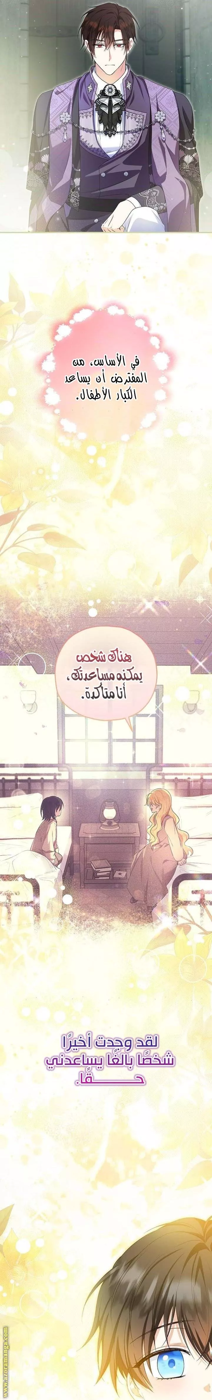 الصفحة 11