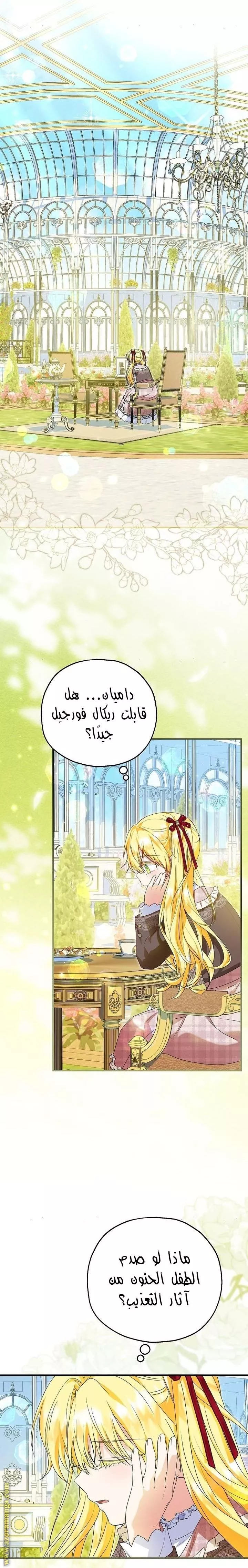 الصفحة 16