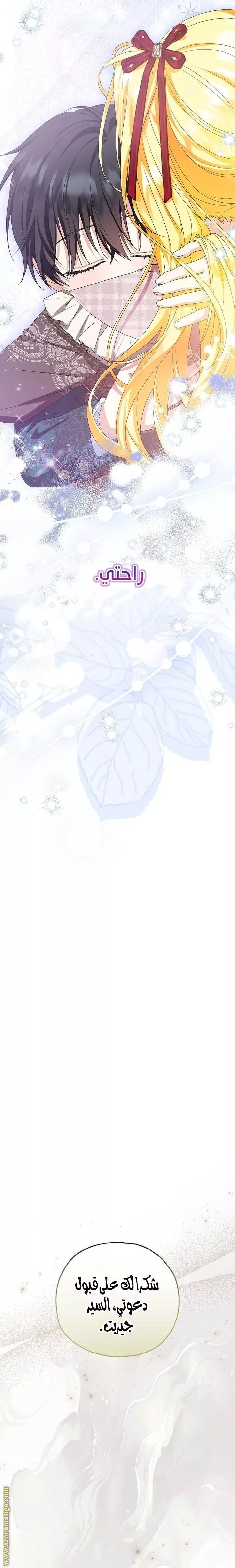 الصفحة 20