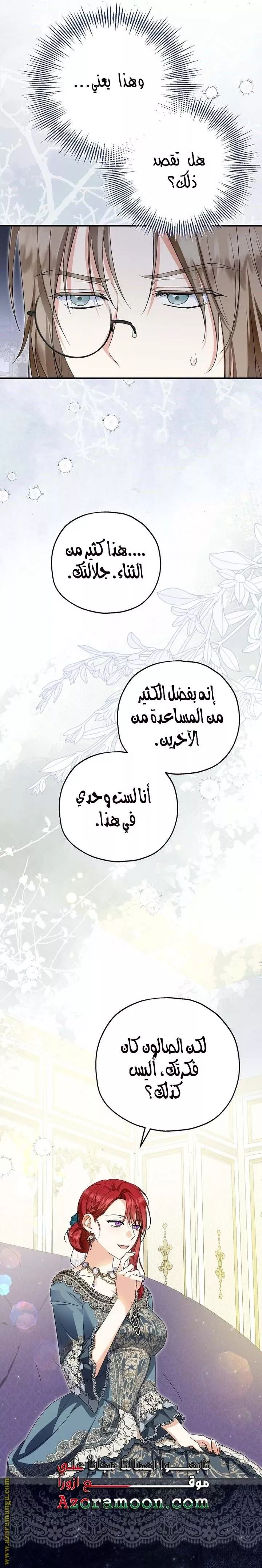 الصفحة 22